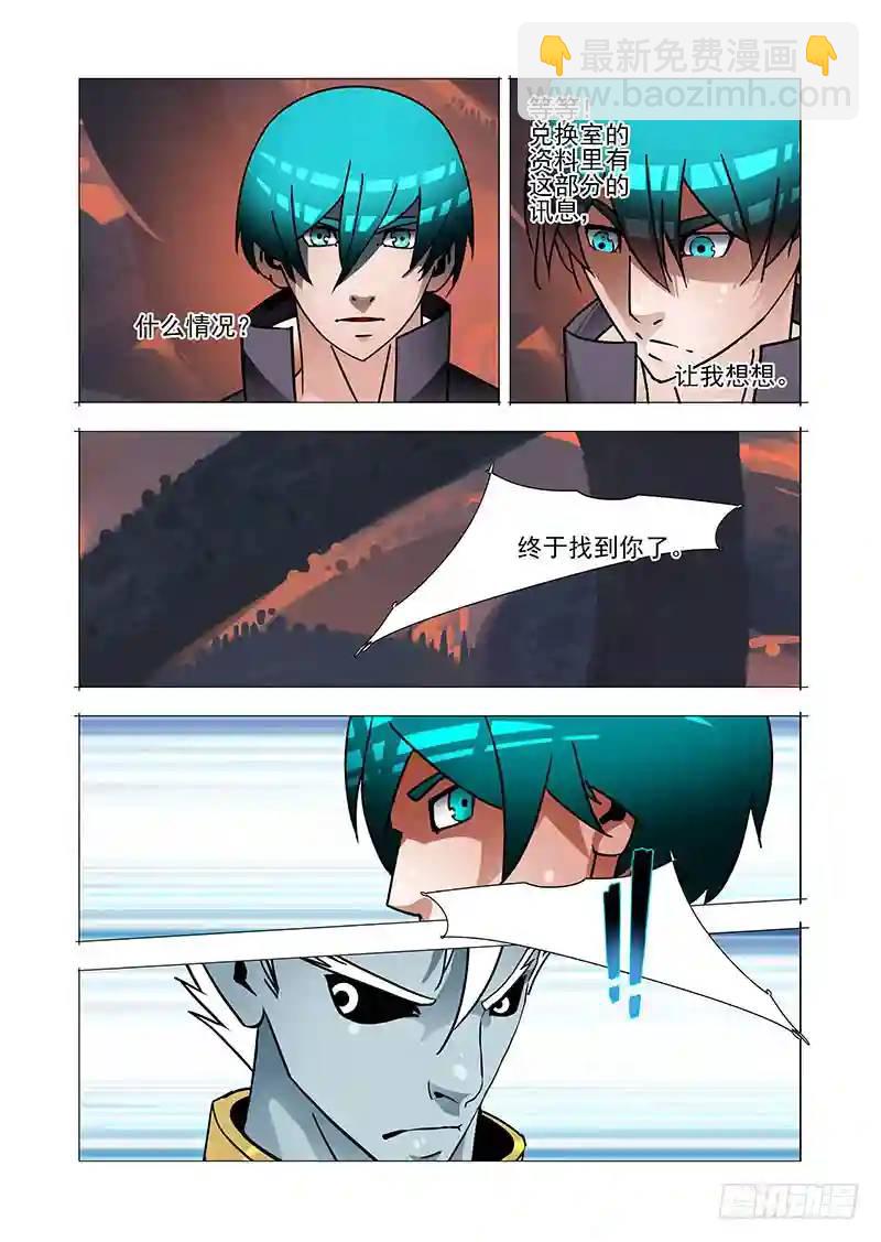 绝望深渊篇48：凌钧7