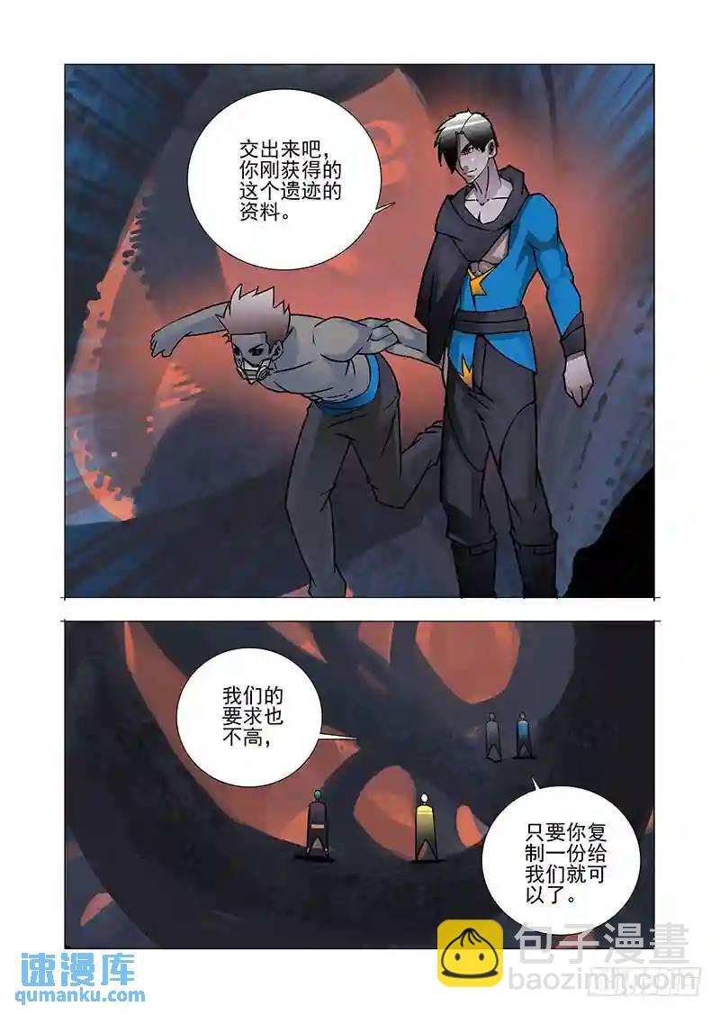 绝望深渊篇48：凌钧8