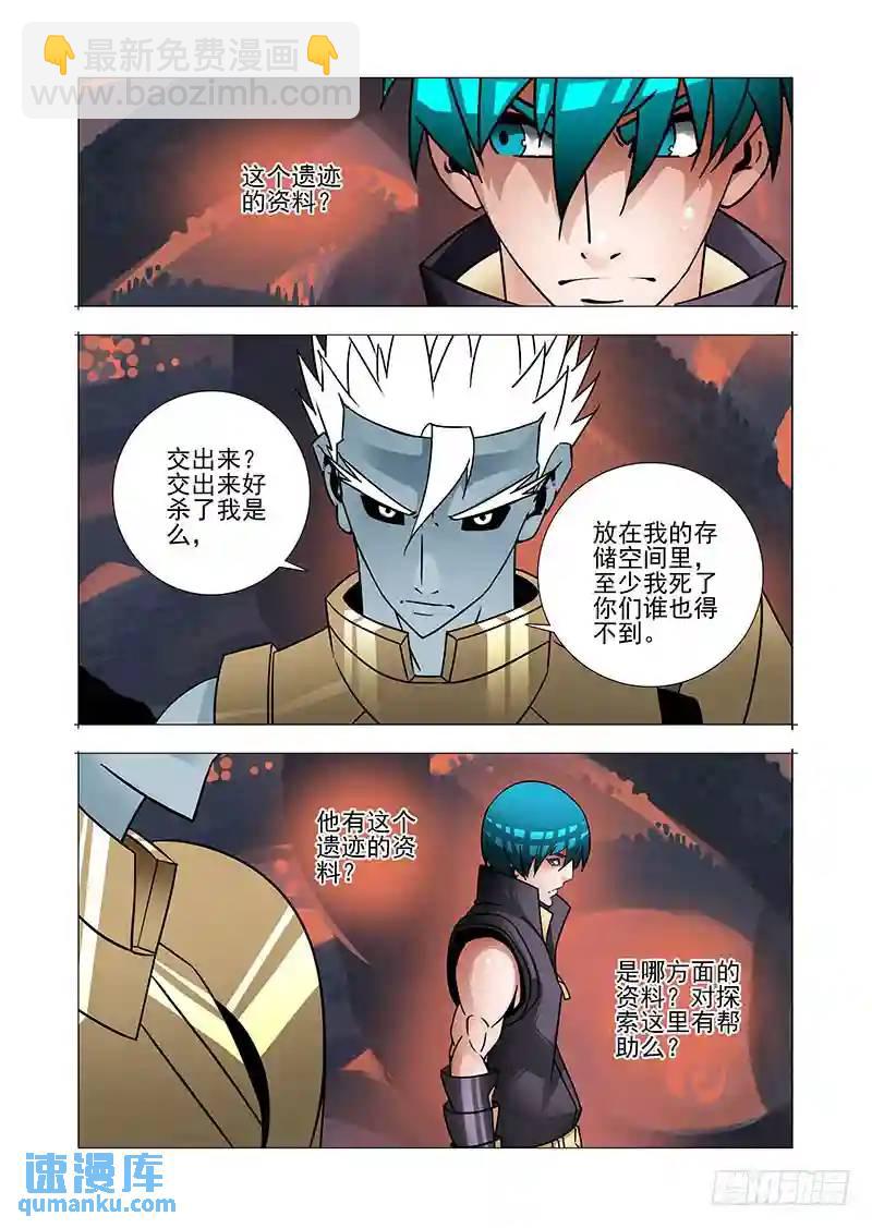 绝望深渊篇48：凌钧9