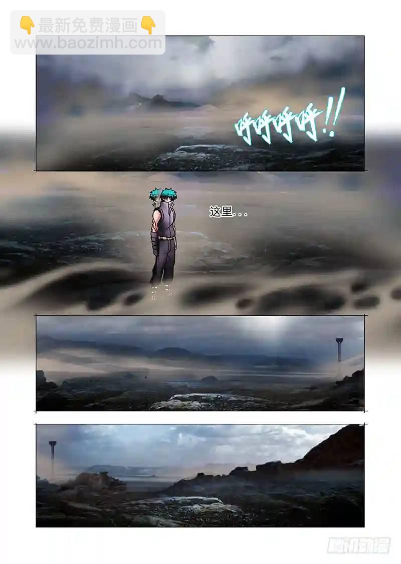 绝望深渊篇49：敢杀你？11