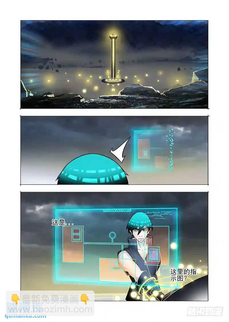绝望深渊篇49：敢杀你？17