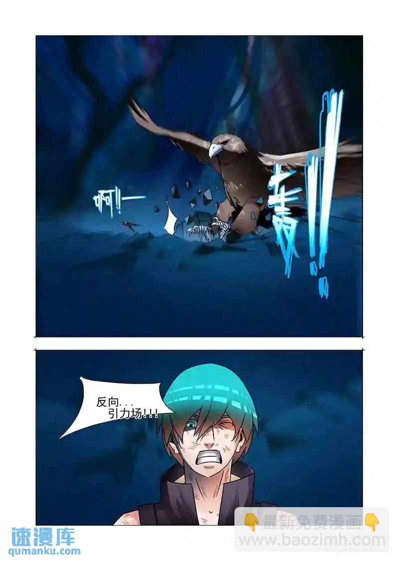 绝望深渊篇54：相遇21