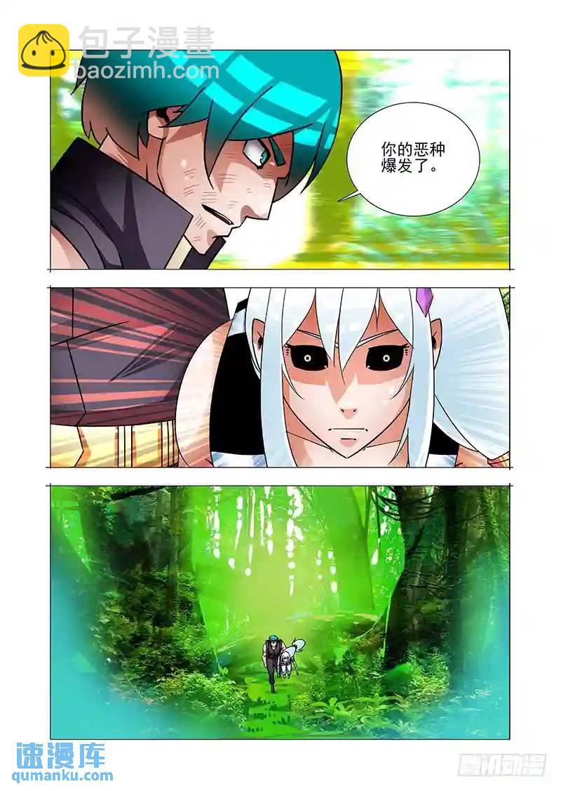 绝望深渊篇57：只是爆发恶种15