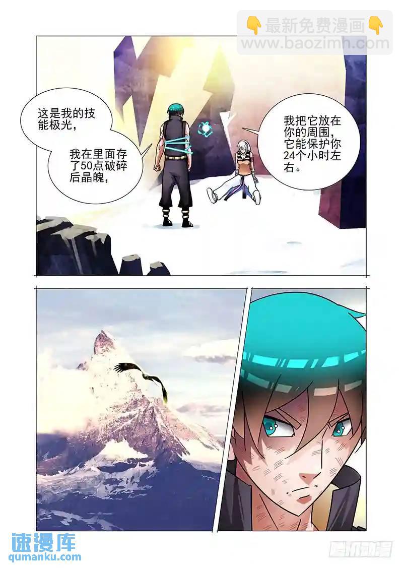 绝望深渊篇57：只是爆发恶种20