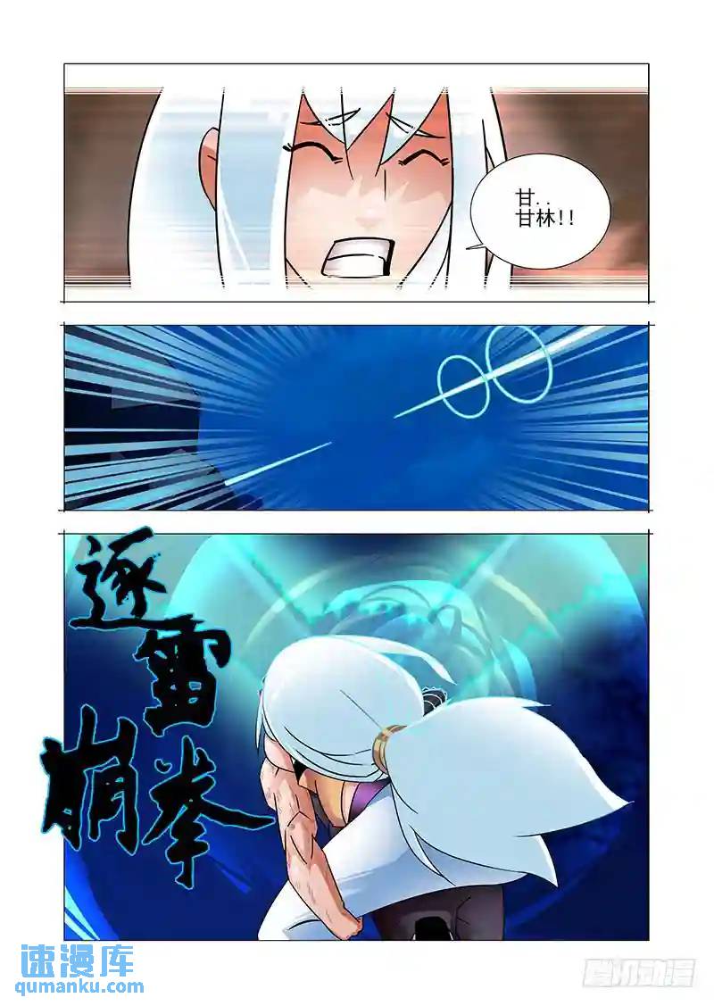 绝望深渊篇57：只是爆发恶种4