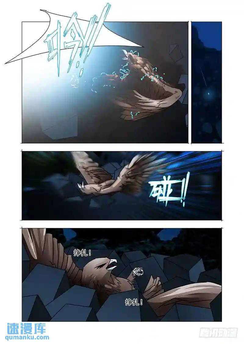 绝望深渊篇57：只是爆发恶种7