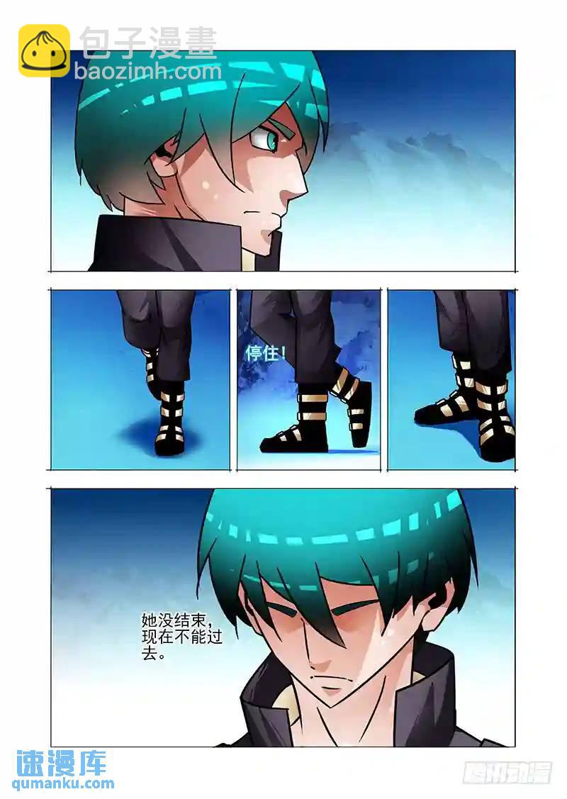 绝望深渊篇59：凝晶魄10