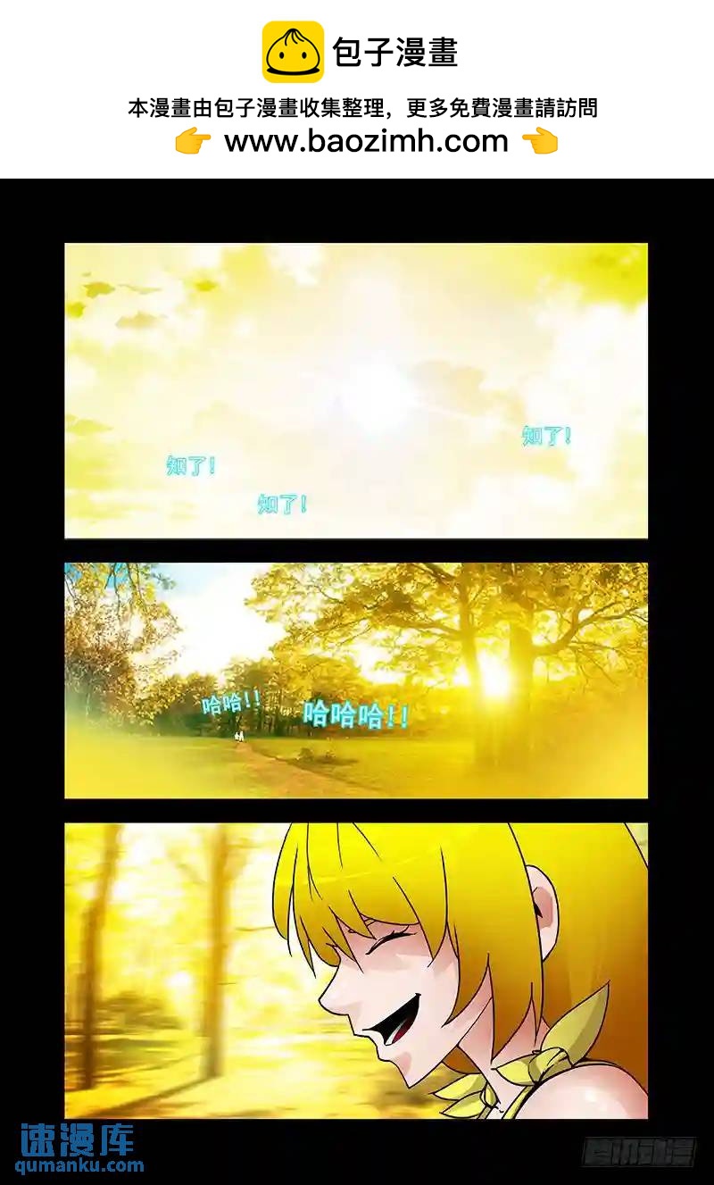 双林篇01：情感压制1