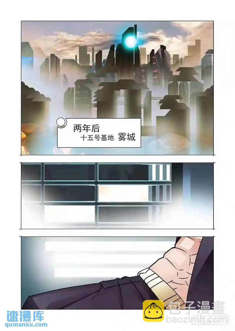 双林篇01：情感压制6