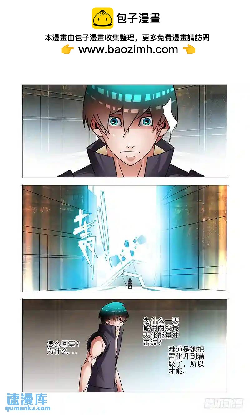 双林篇03：五发！1