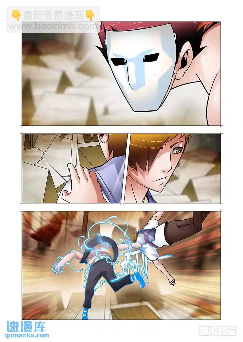 双林篇03：五发！6