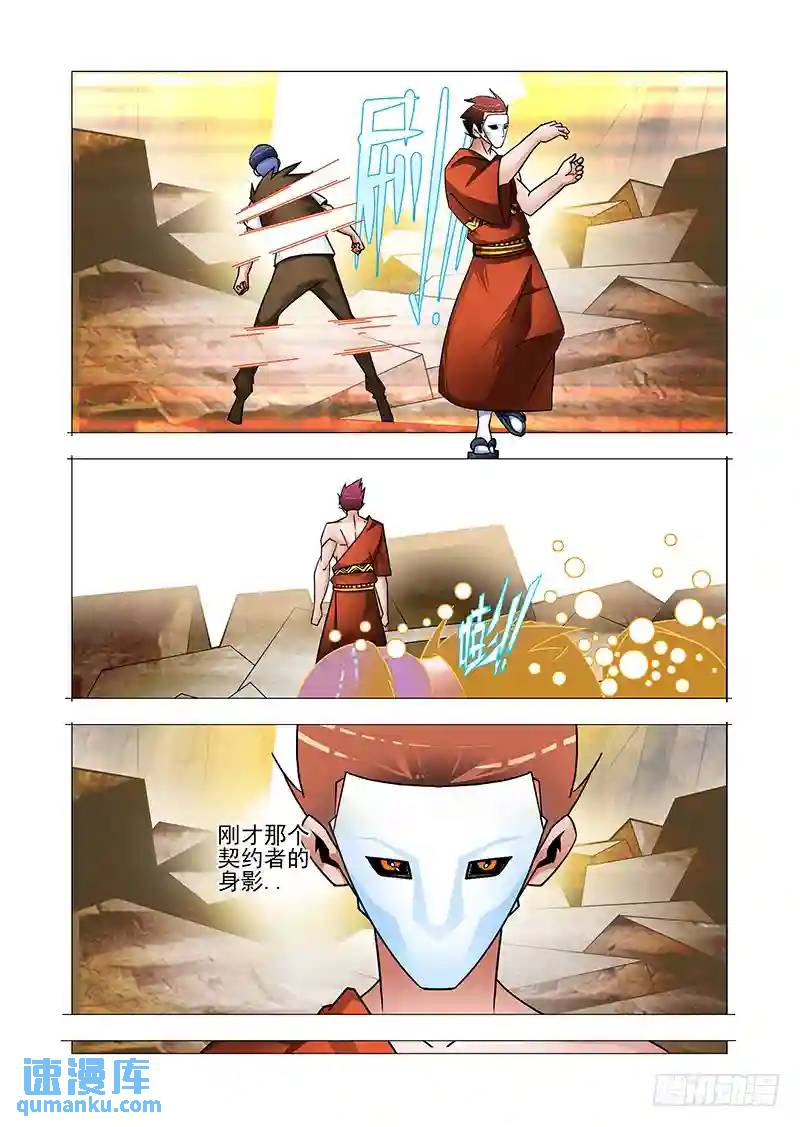 双林篇03：五发！7