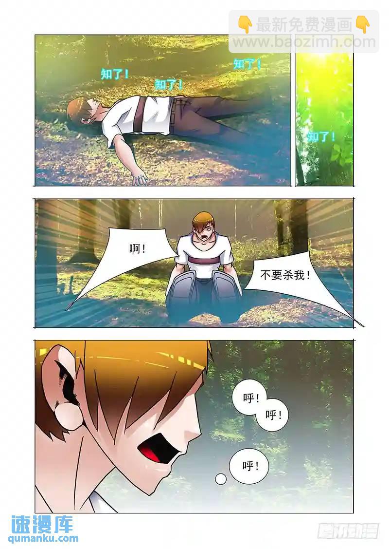 双林篇03：五发！8