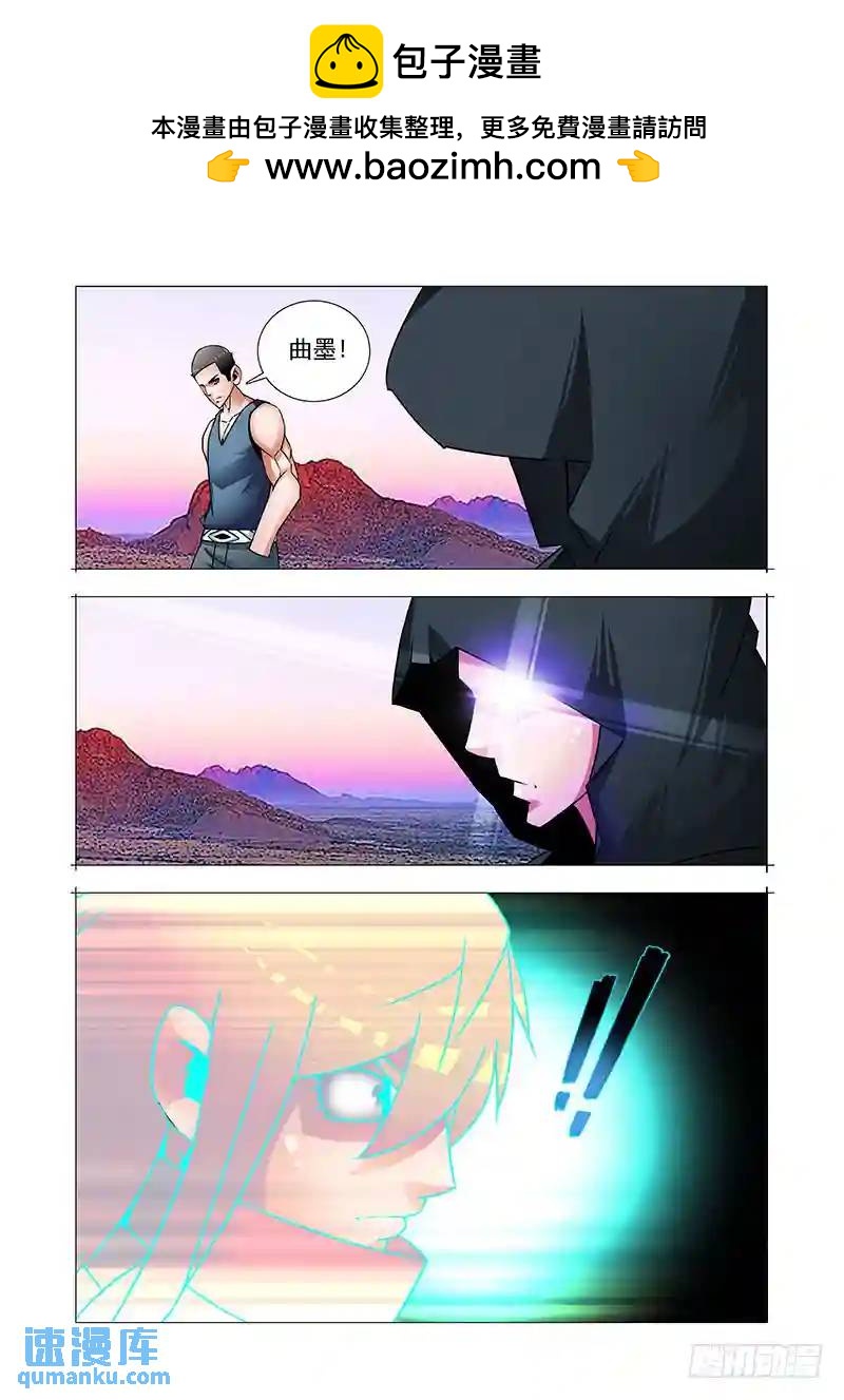 双林篇08：禁器领域7