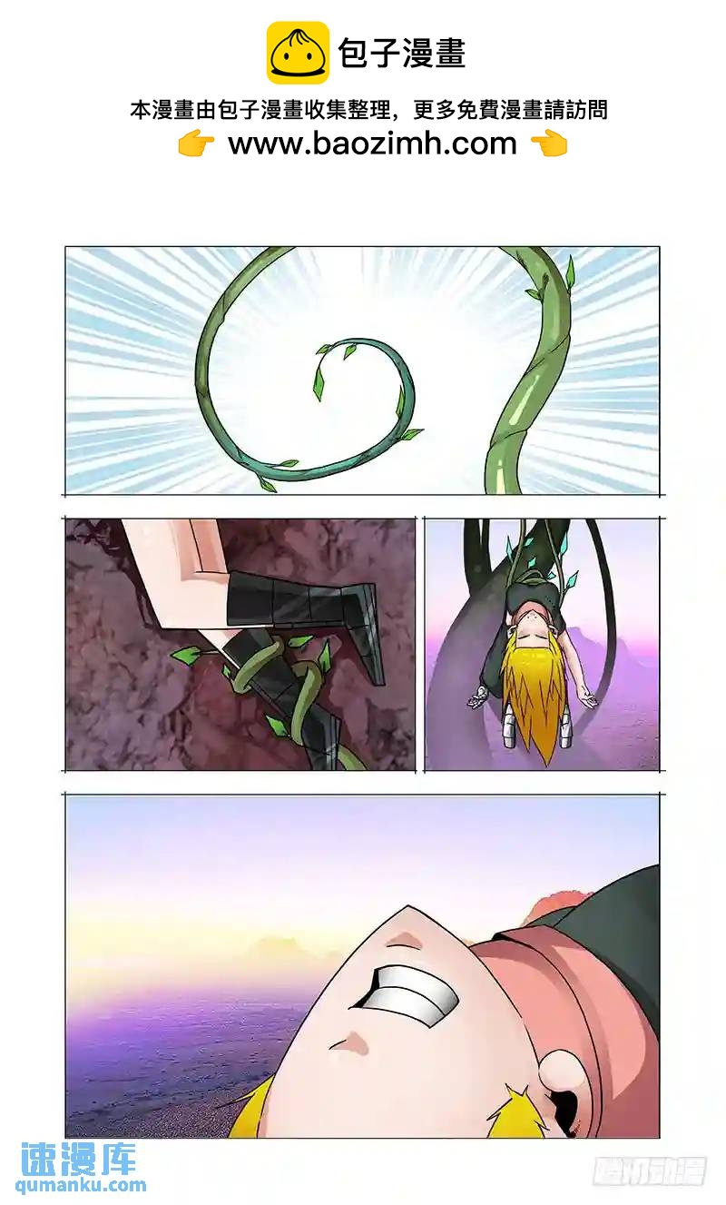 双林篇09：启程回三层3