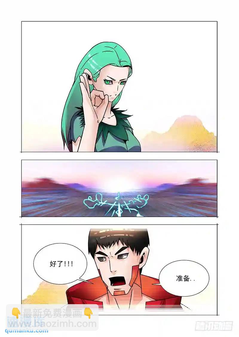 双林篇09：启程回三层6