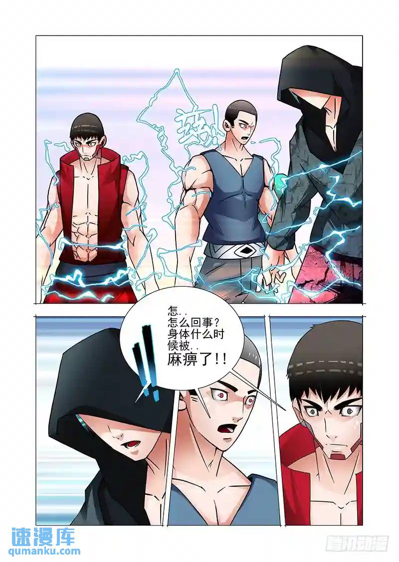 双林篇10：这是什么速度5