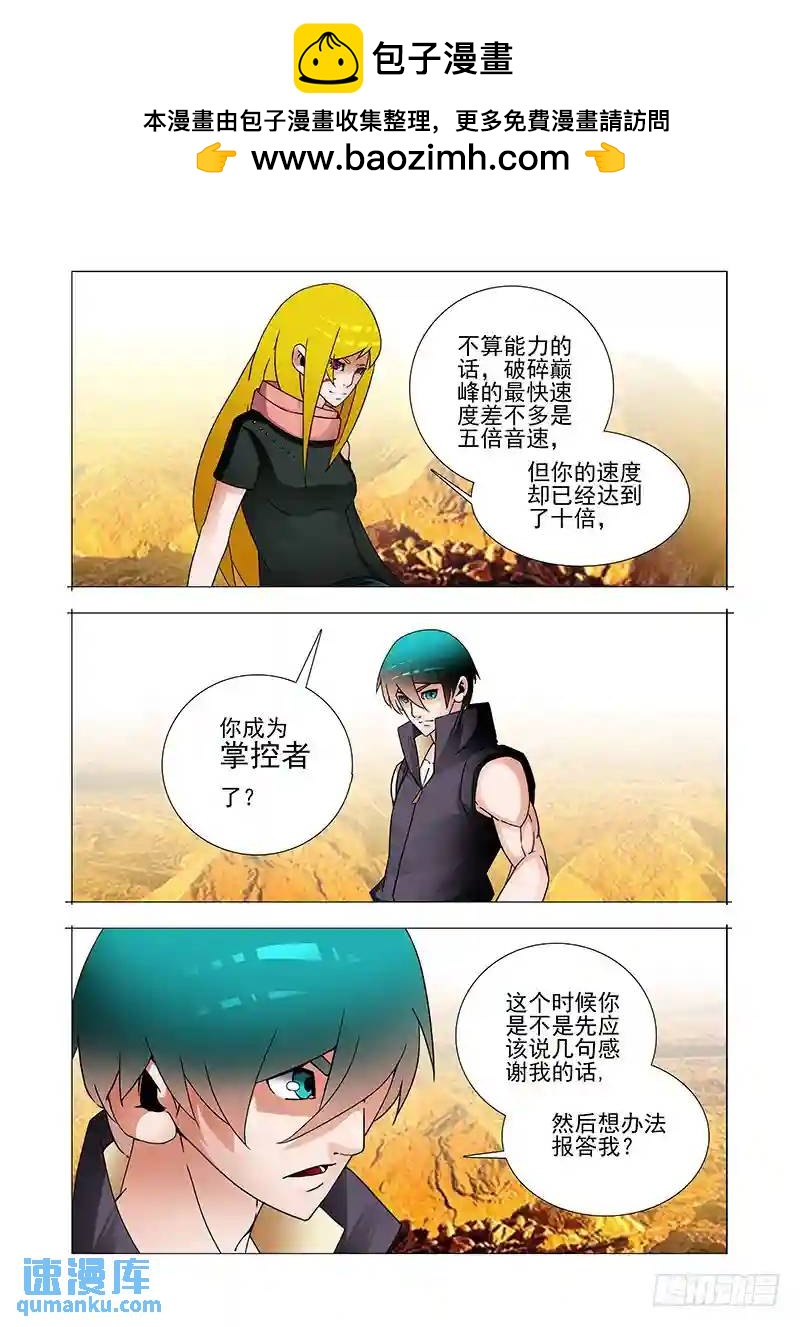 双林篇11：三件事1