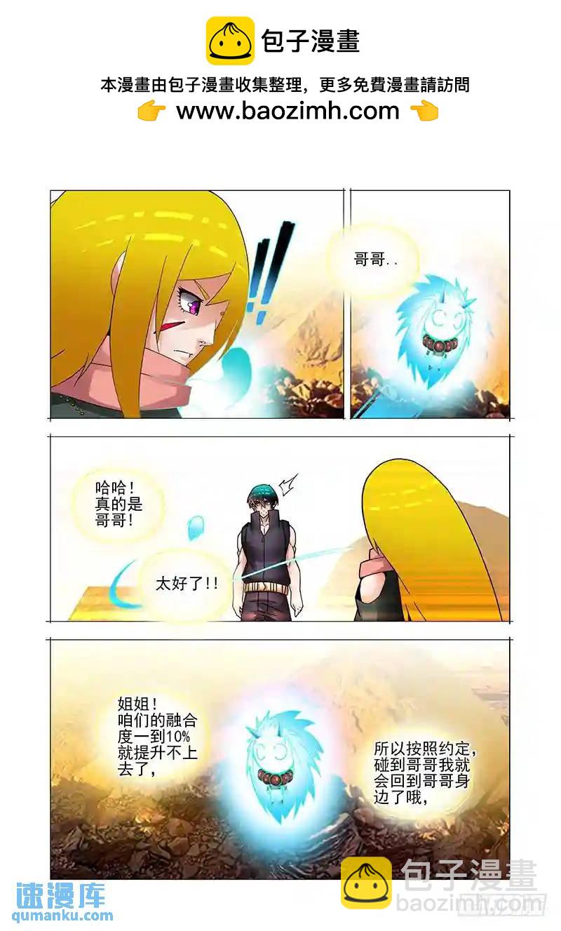 双林篇11：三件事5