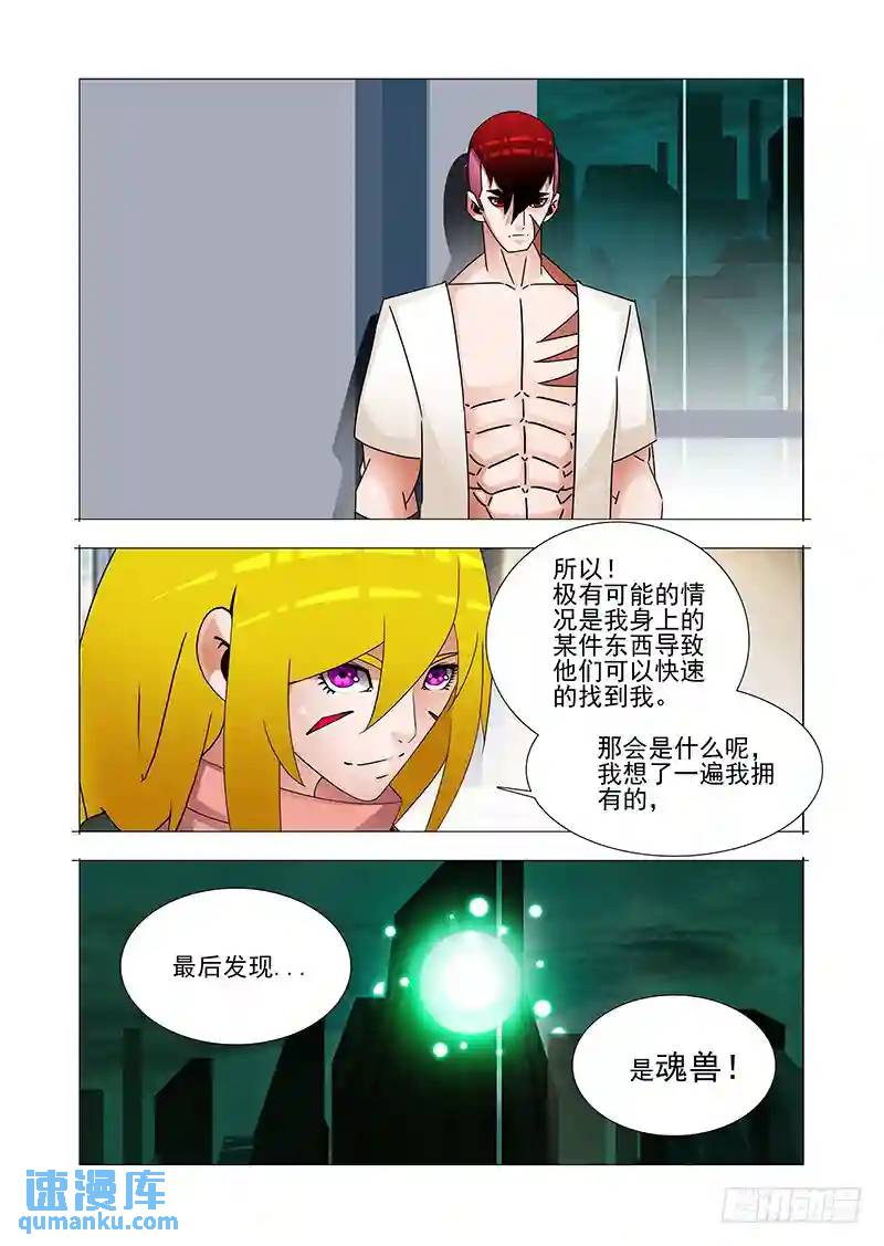 双林篇13：甘林的作用5
