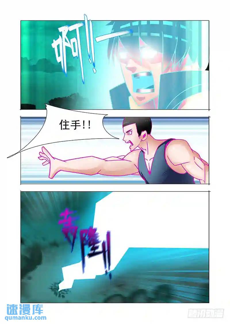 双林篇14：俯视9