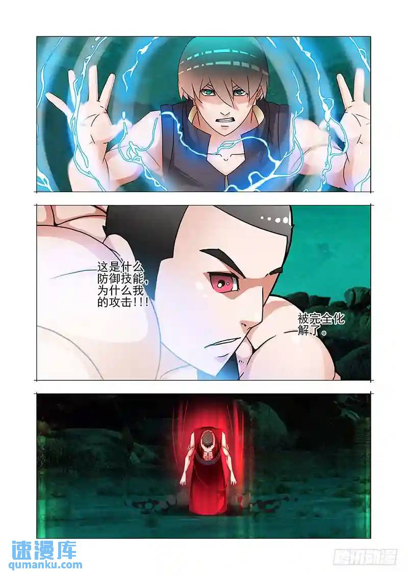 双林篇15：1V4？7