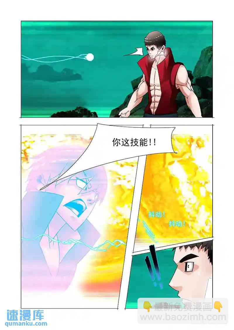 双林篇16：还你技能5