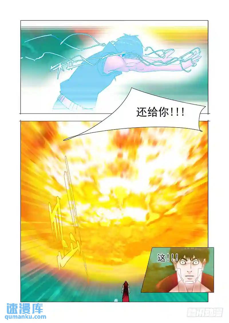双林篇16：还你技能6