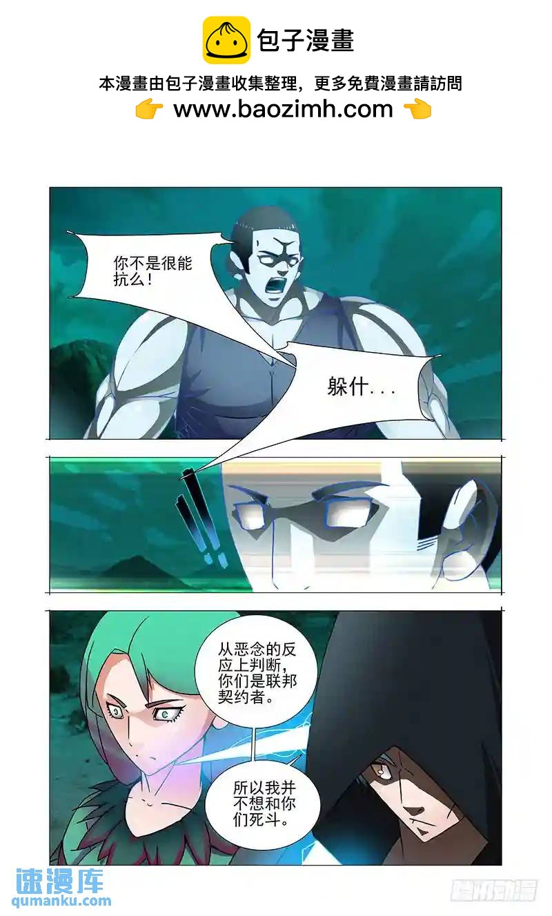 双林篇17：好好谈谈嘛4