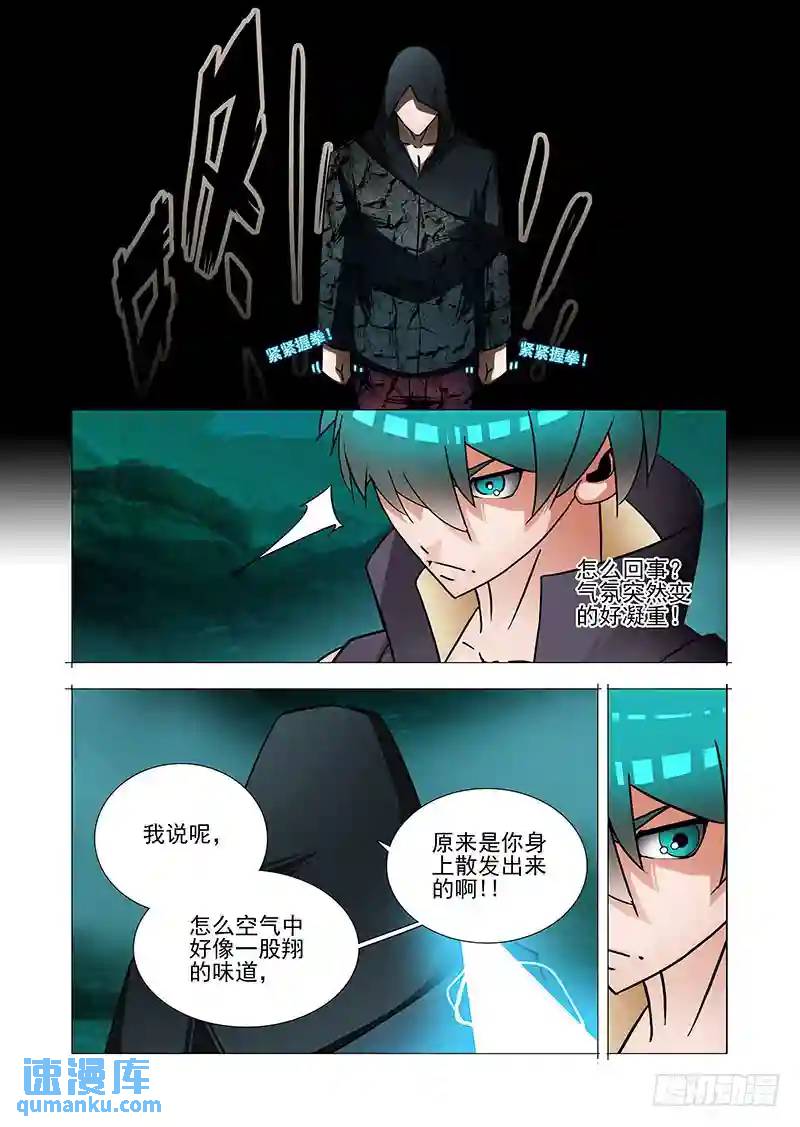 双林篇17：好好谈谈嘛8
