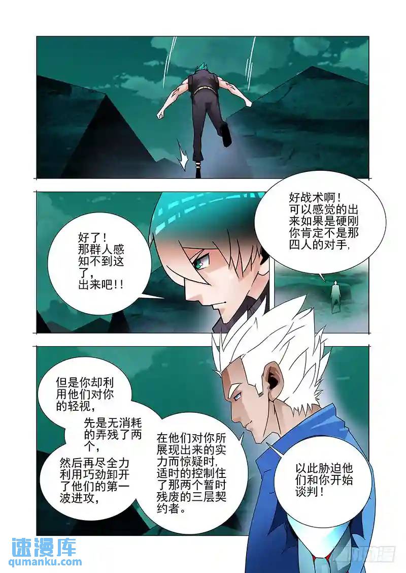 双林篇19：给你药品4