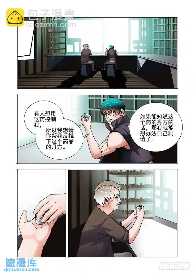 双林篇20：反推7