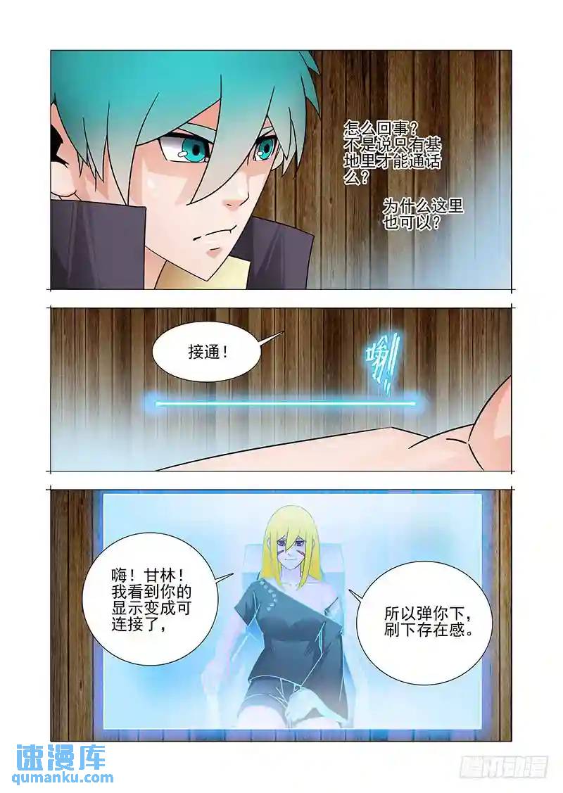 双林篇21：来点让我心动的6