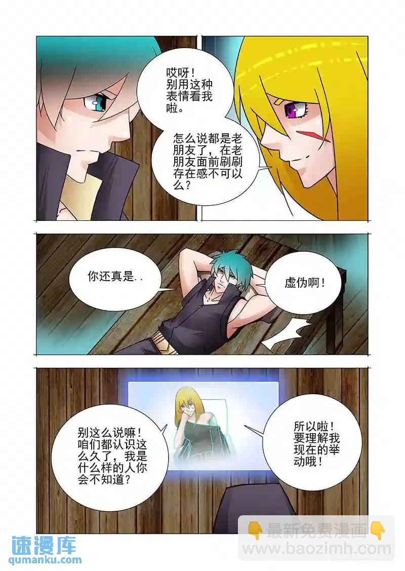 双林篇21：来点让我心动的7