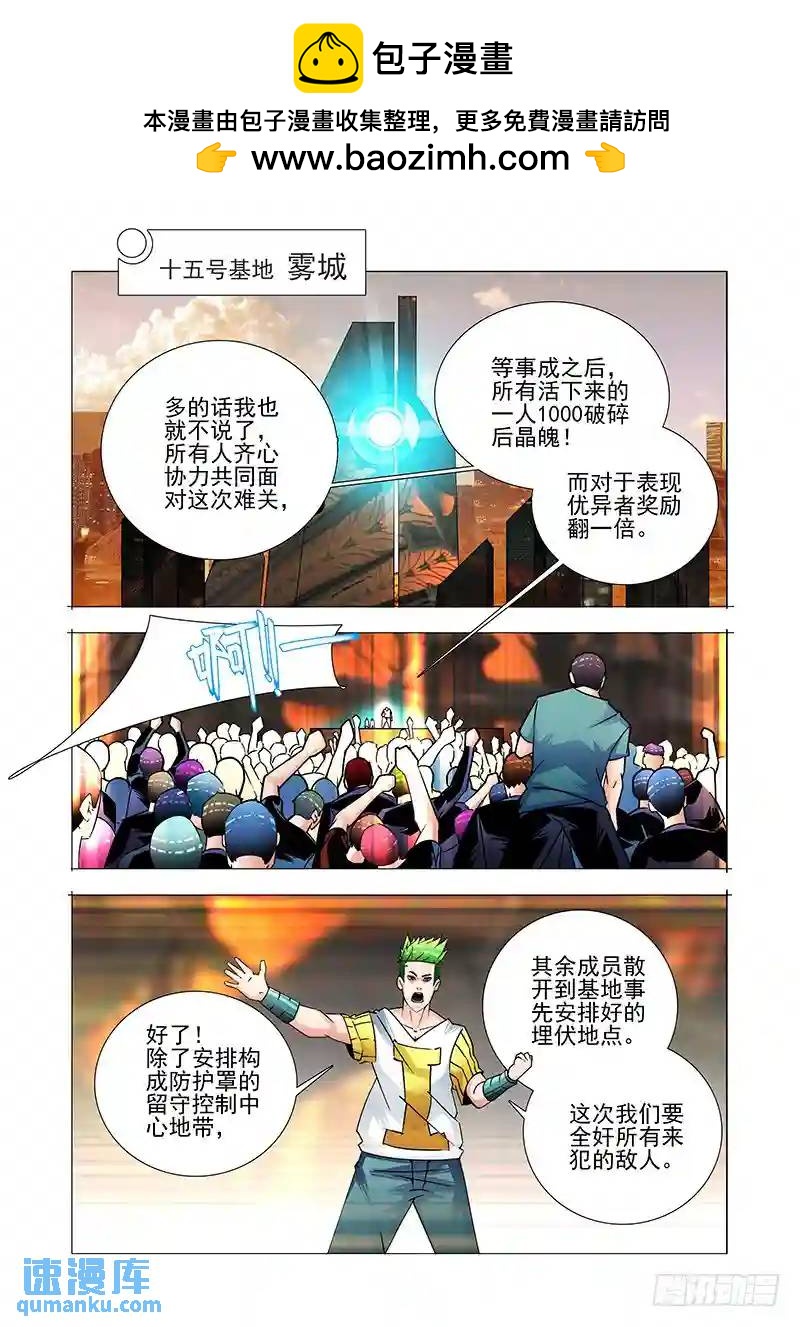 双林篇23：可不止我一个1