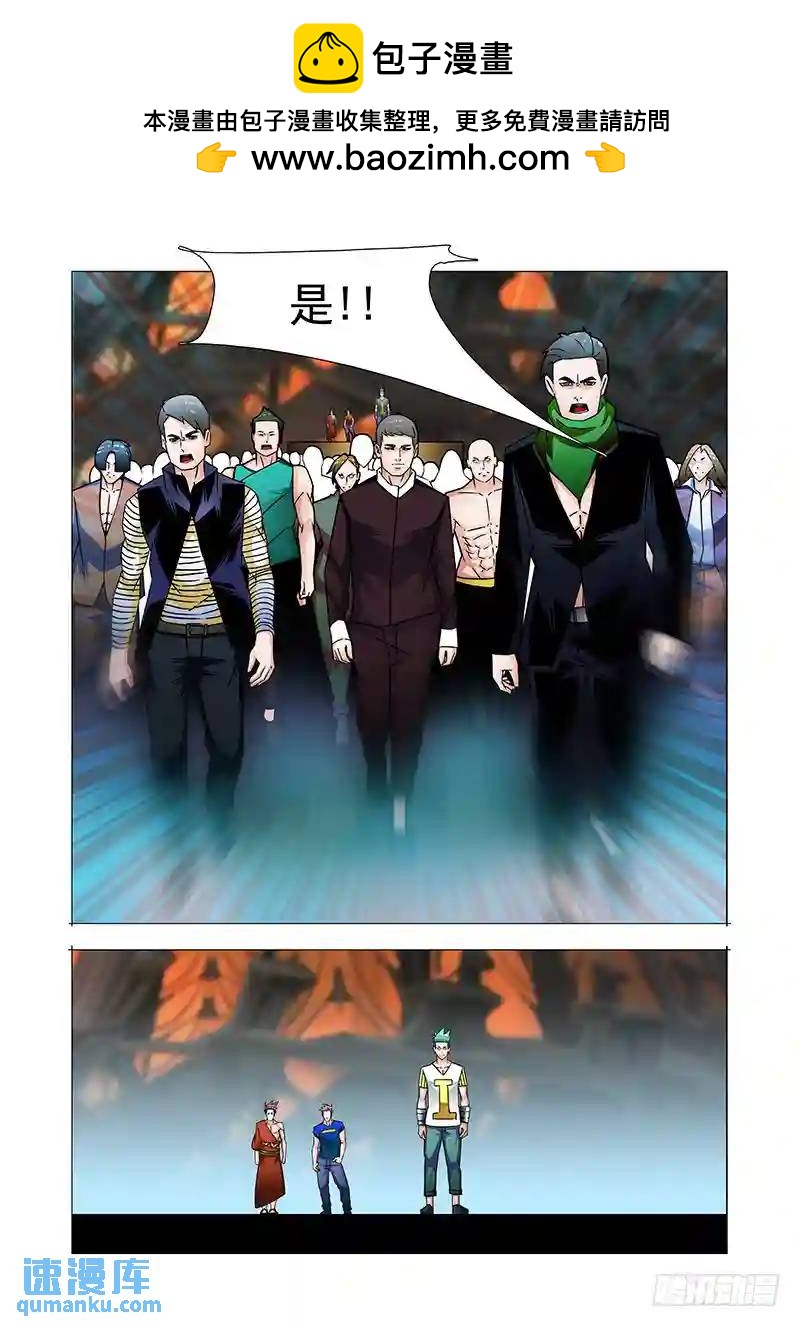 双林篇23：可不止我一个2