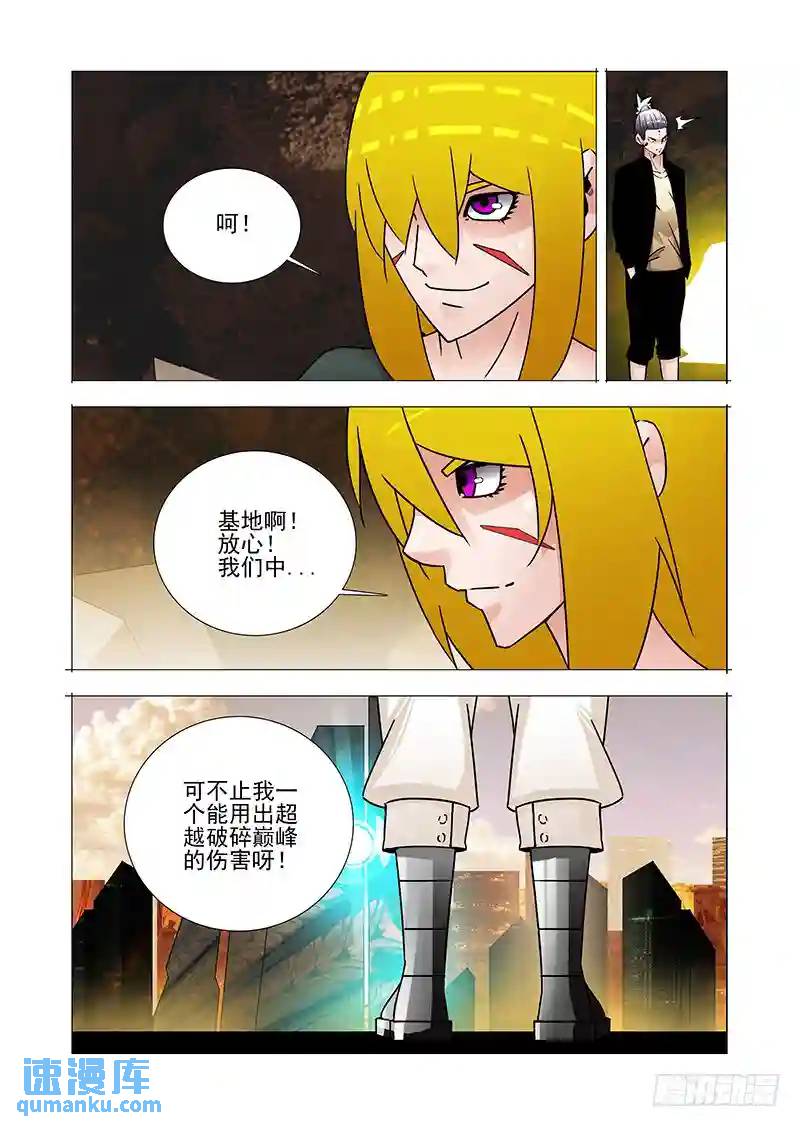 双林篇23：可不止我一个8