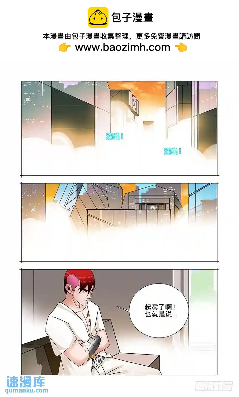 双林篇25：你终于来了1