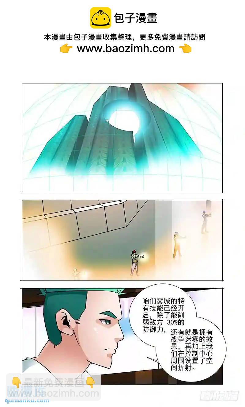双林篇25：你终于来了3