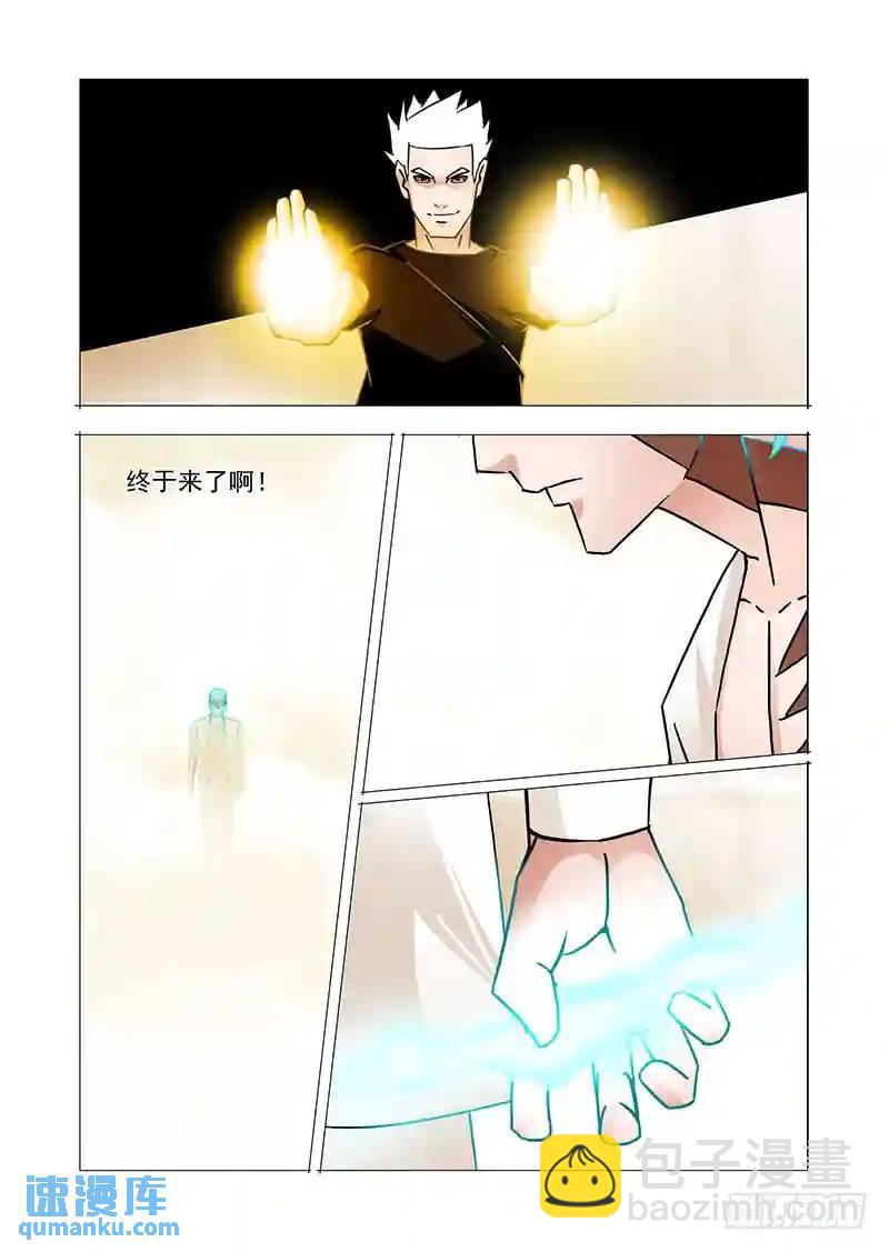 双林篇25：你终于来了8