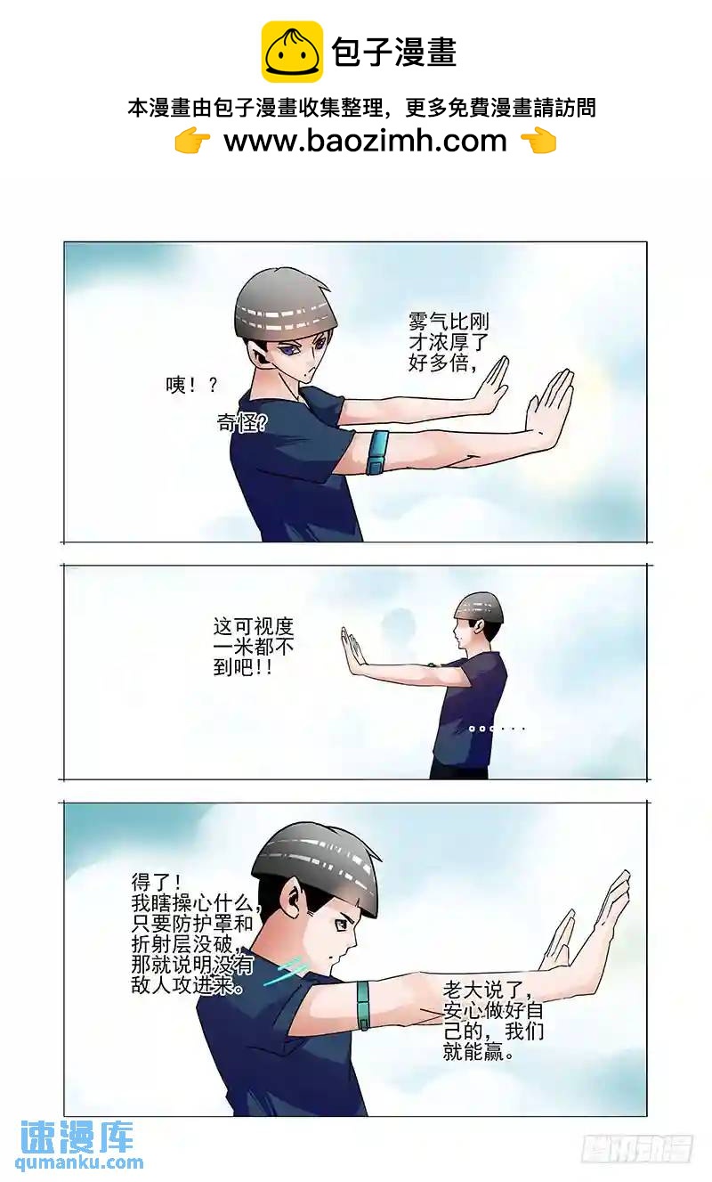双林篇26：相亲相爱1