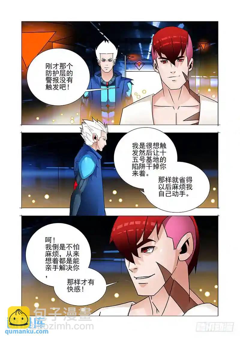 双林篇26：相亲相爱4