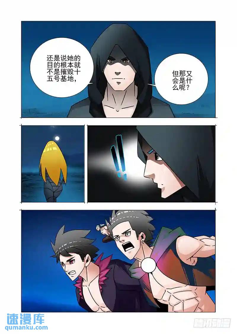 双林篇27：不对劲4