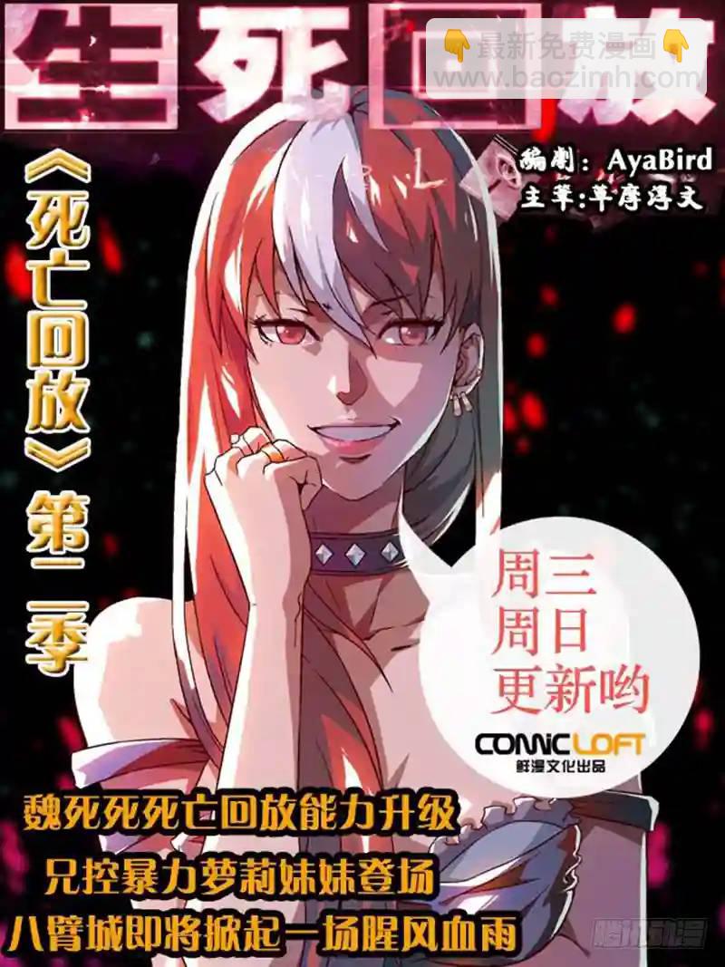 双林篇28：那招10