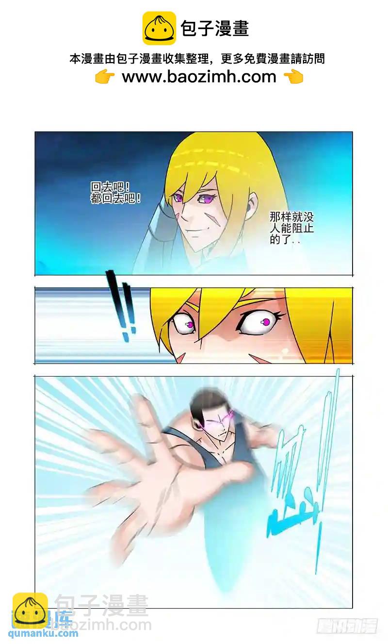 双林篇28：那招3