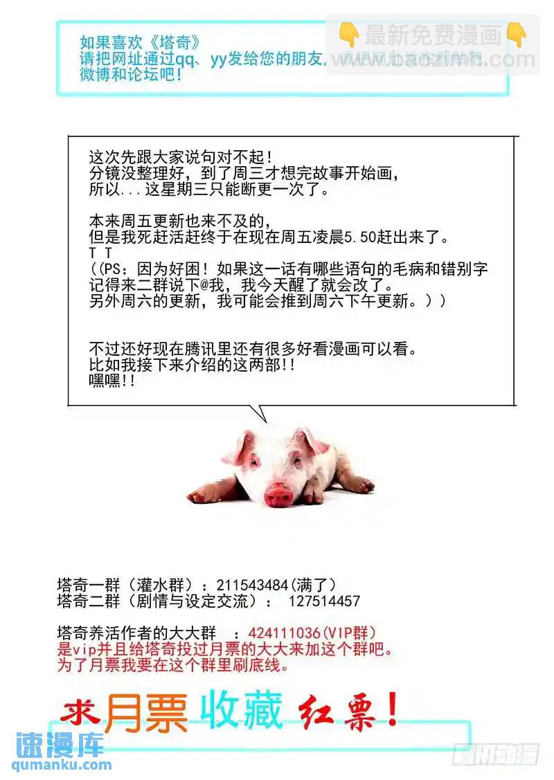 双林篇28：那招9