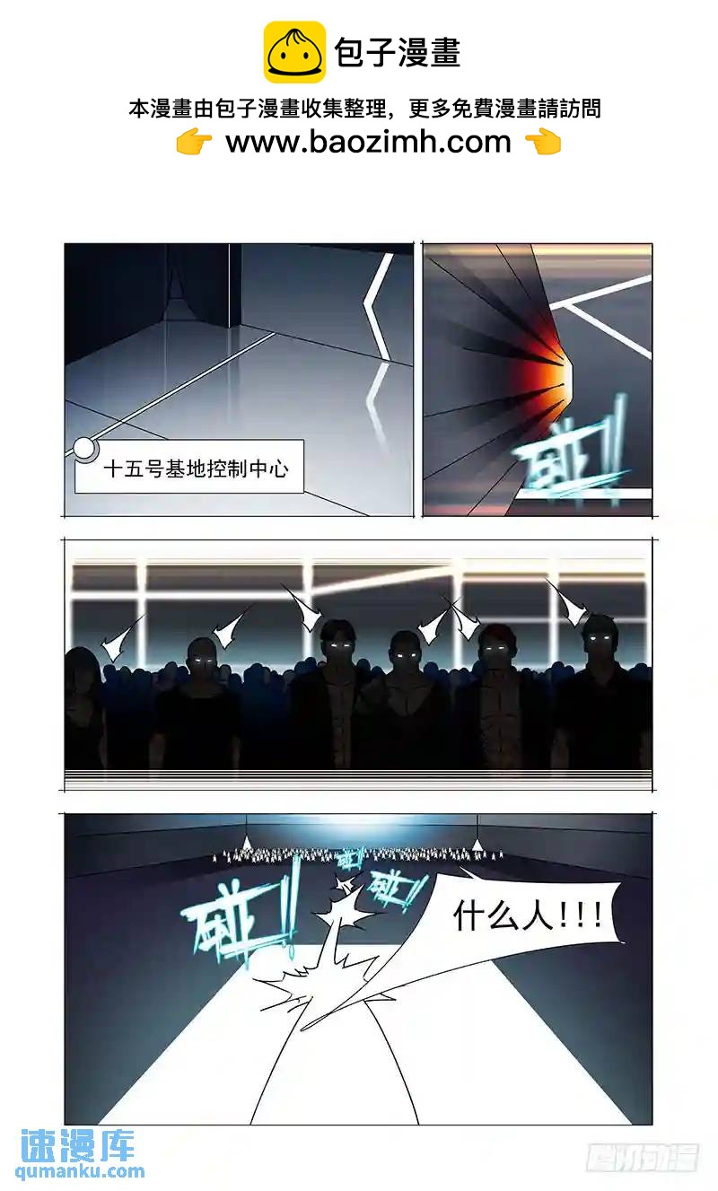 双林篇29：小玩意1
