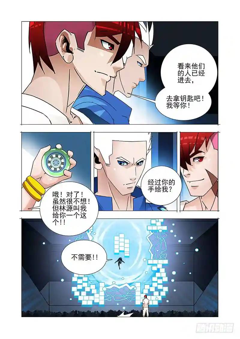 双林篇29：小玩意3