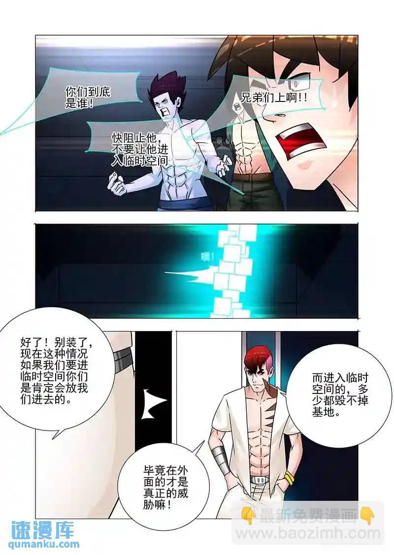 双林篇29：小玩意4