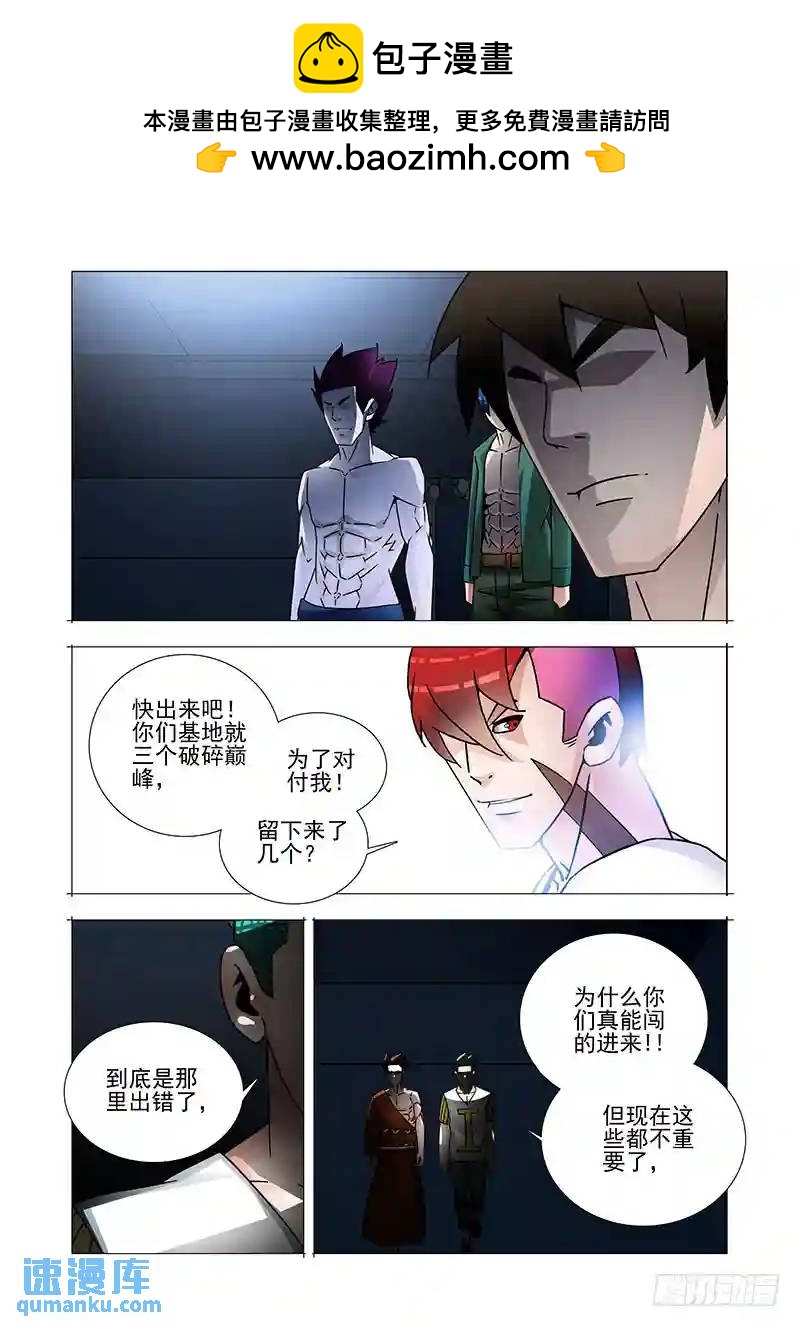 双林篇29：小玩意5